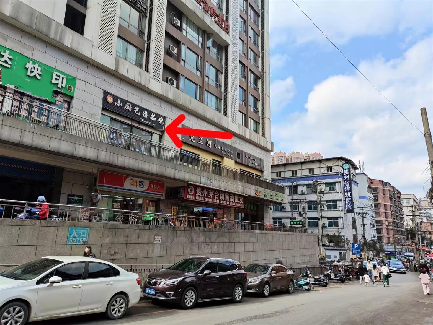 B北区40平餐饮店出租，精装修带设备